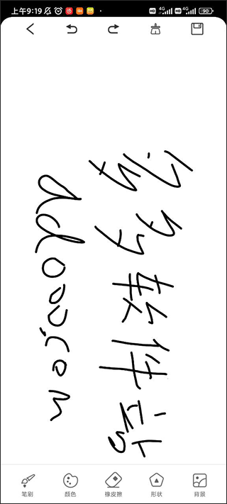 Drawn手绘