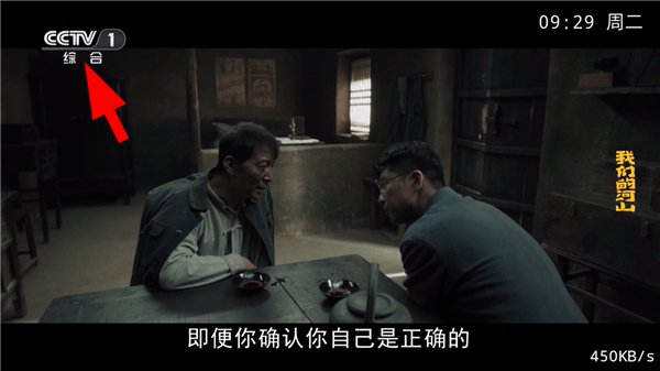 兔兔TV官方版下载