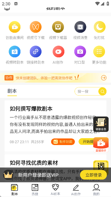 2025430143250774870.png