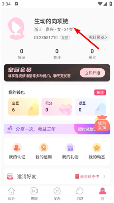 Screenshot_20260422-153446.jpg