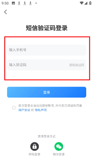 春城e路行