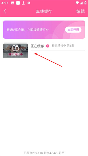 韩剧tv官方版下载安装