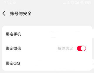 易上网云掌柜app下载安装官网最新版本