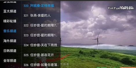 环球TV电视直播
