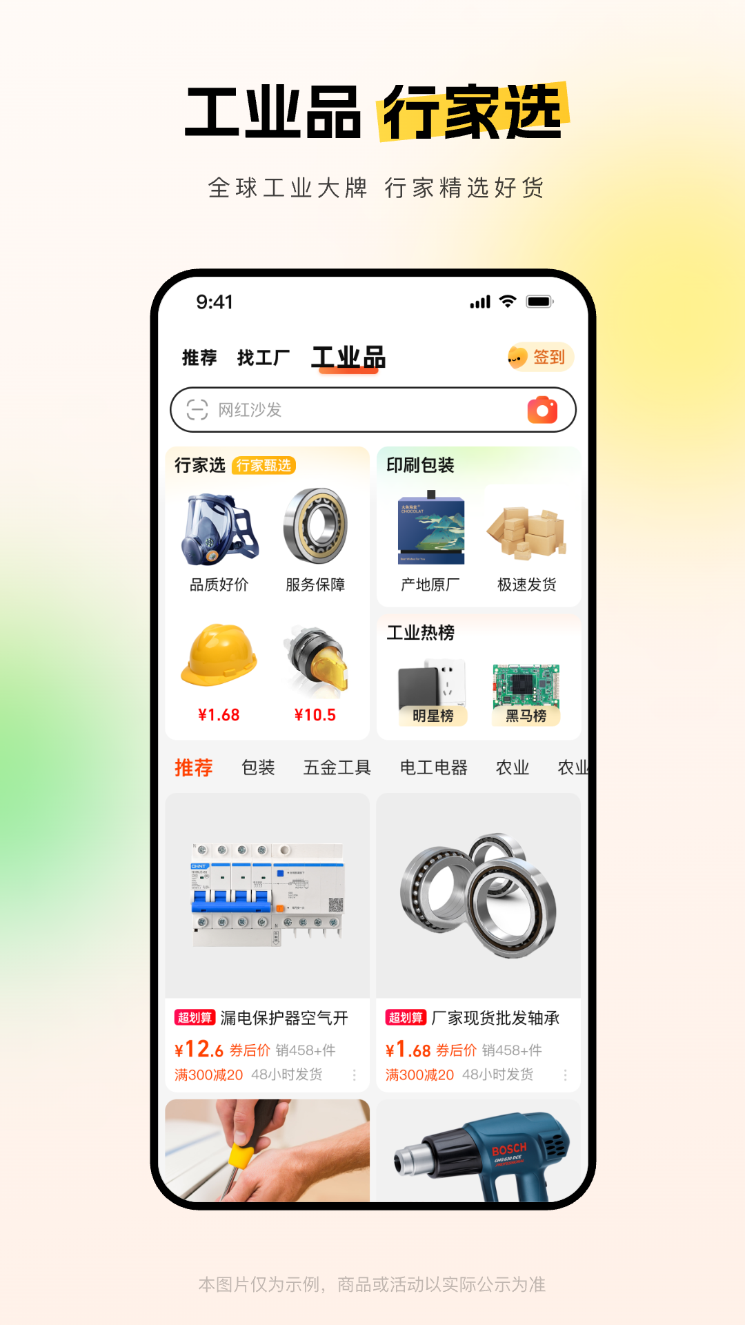 img_localize_b72c4ffb1861241558d72f2501e2f0f3_1080x1920.png