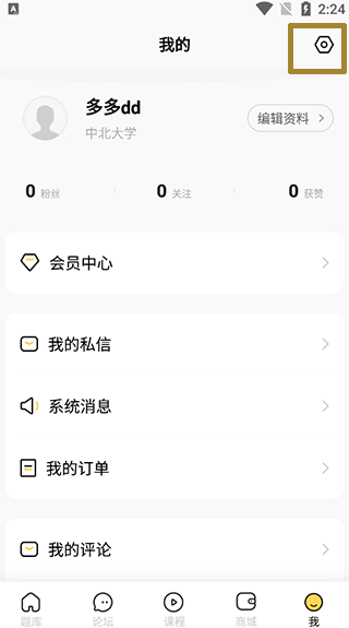 考研汇