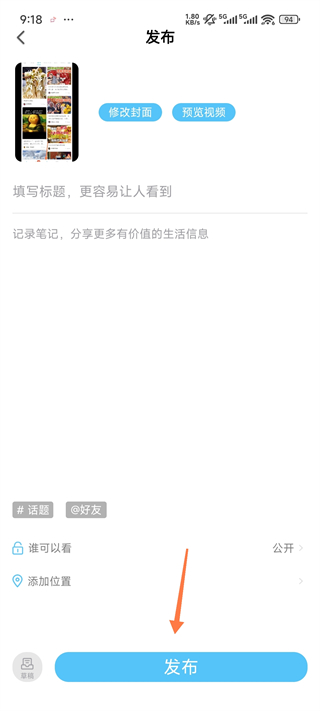 津抖云