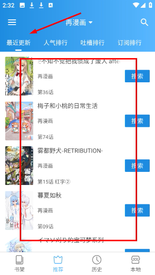 Screenshot_20260423-143254.png