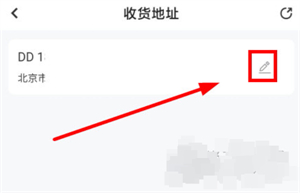 集石商城