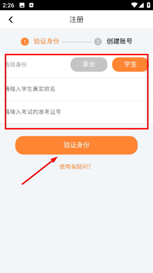 云成绩查询分数平台
