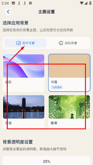 喵喵背单词