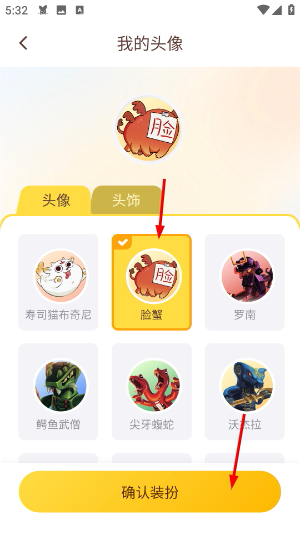 口袋故事免费版