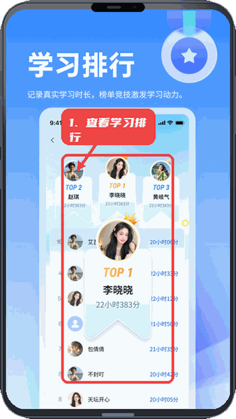 小豚优学帮