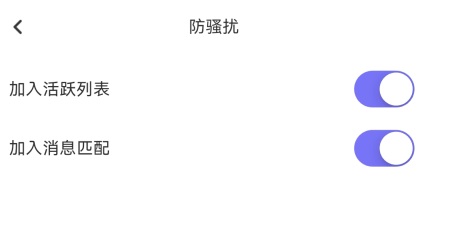 文撩