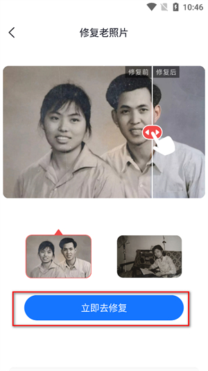 智能抠图助手