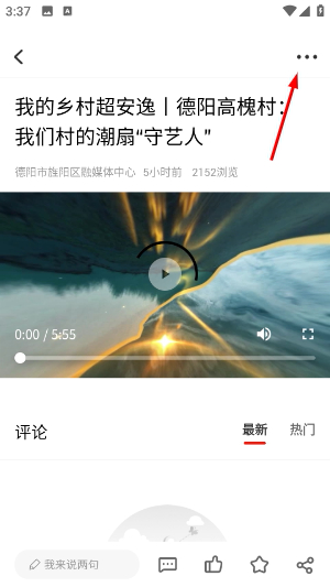 印象九龙