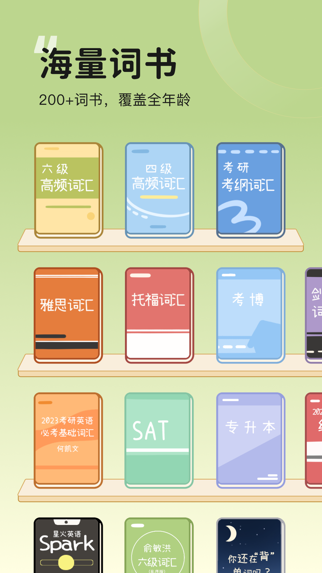 img_localize_cca2d88f3f350dda7fded2193ab8f26e_1080x1920.png