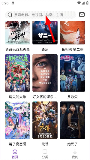 叶子影视app官方正版下载