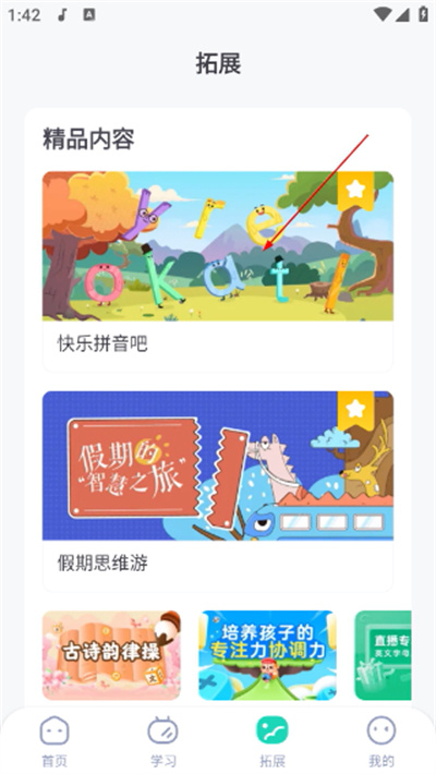 Screenshot_20260423-134205.jpg