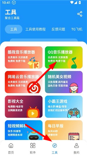 小猪软件库官方版下载