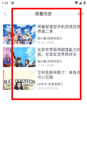 皮皮鸭影视官方免费版下载