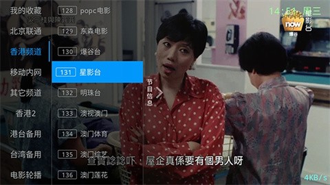 坏坏影视