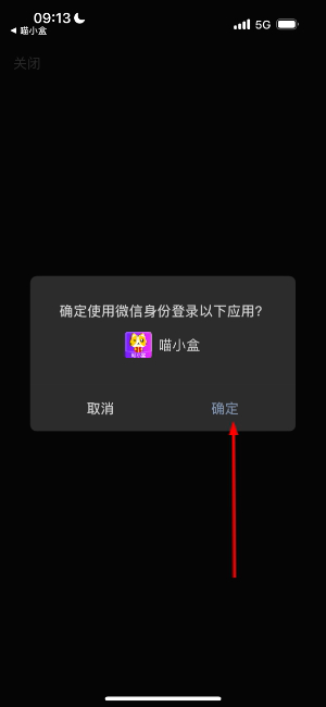 喵小盒
