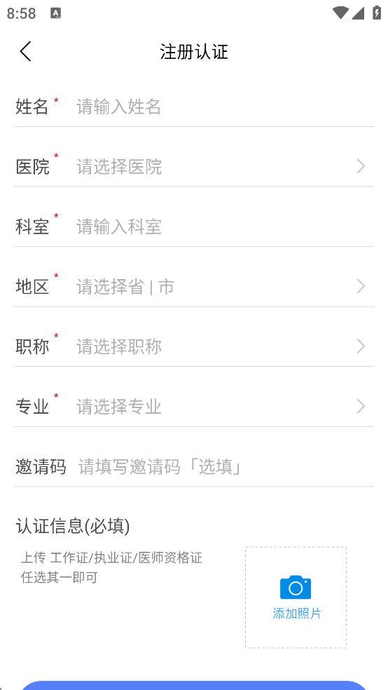 骨今中外