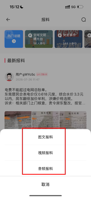 知东莞