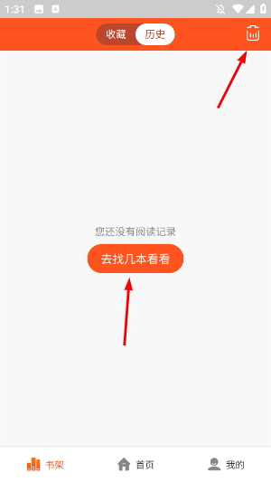 蜗牛漫画最新版