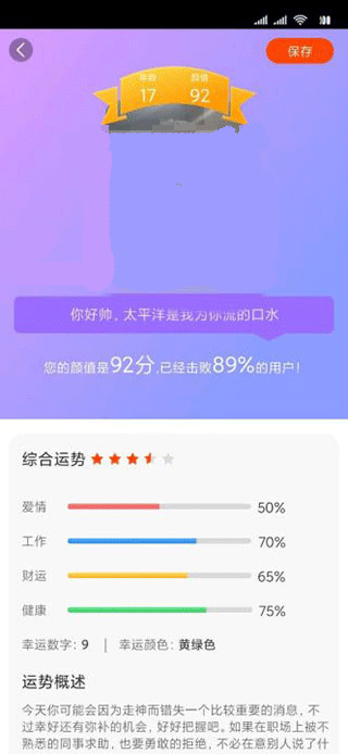 妮拍相机app下载