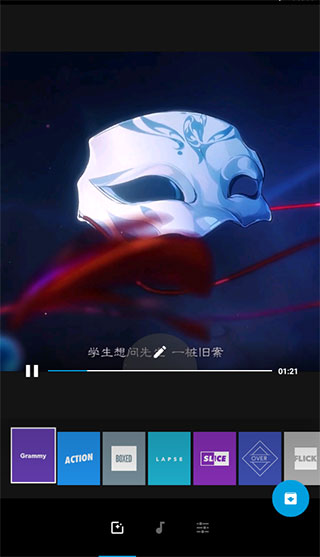 Quik官方版最新版下载
