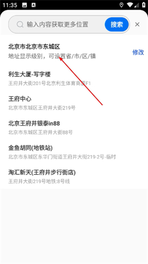 免费水印相机拍照