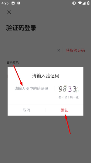 品质东乡