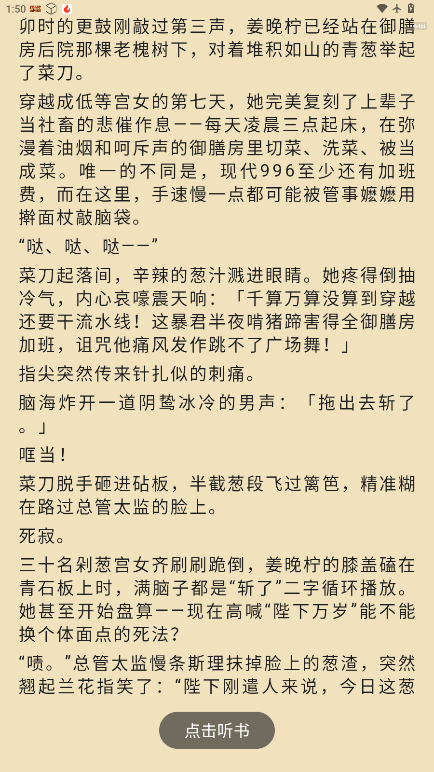 ScreenShot_2026-02-02_135020_468.png