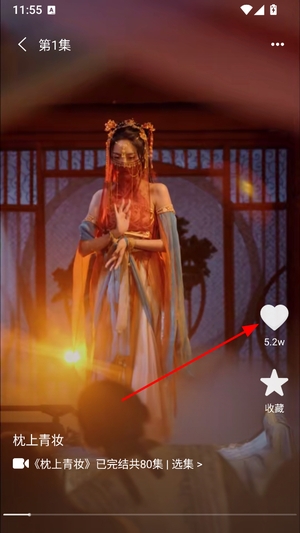微影短剧下载app
