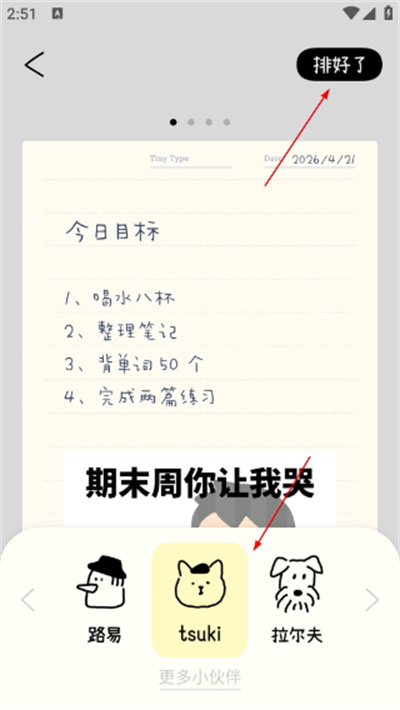 Screenshot_20260421-145129.jpg