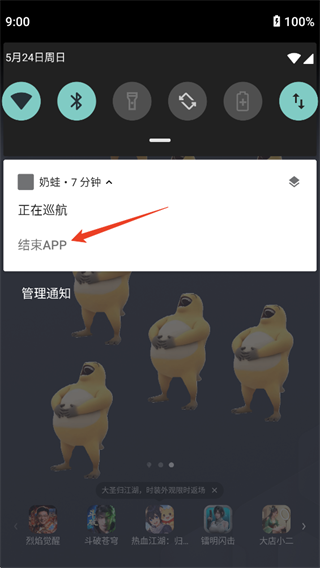 奶蛙大笑