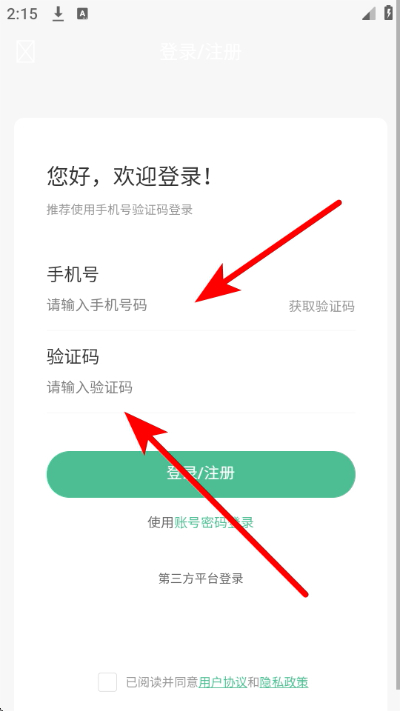 升本啦