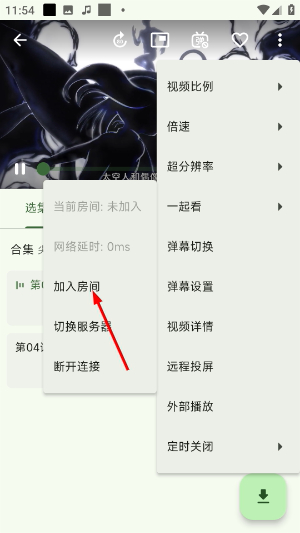 Kazumi动漫官方下载最新版