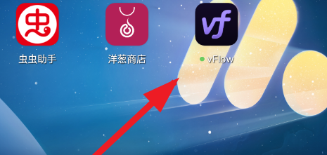 vFlow