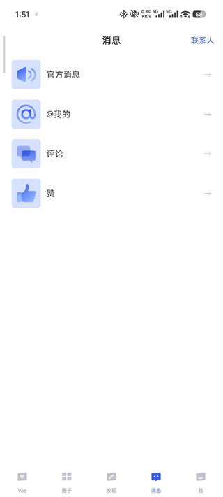 Vae+许嵩