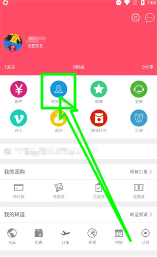 海淘网