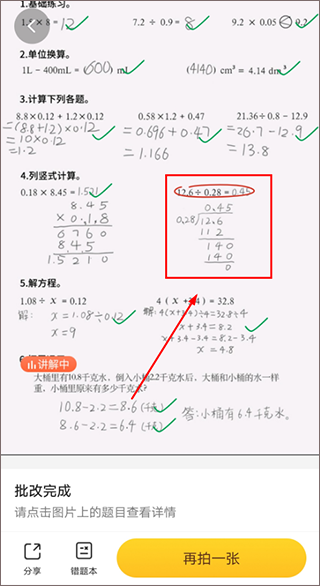 小猿AIA官方版免费下载