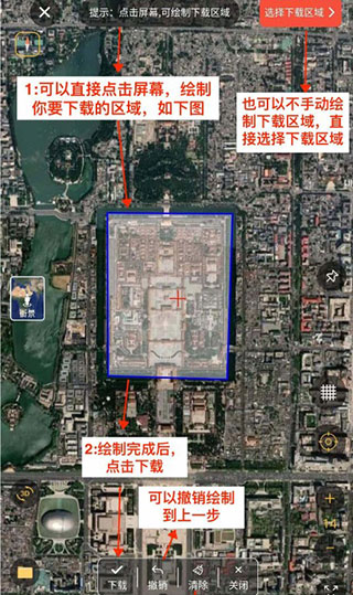 六寸互动地图官网下载入口