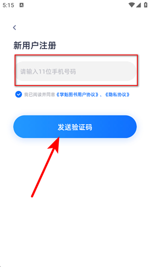 学魁图书