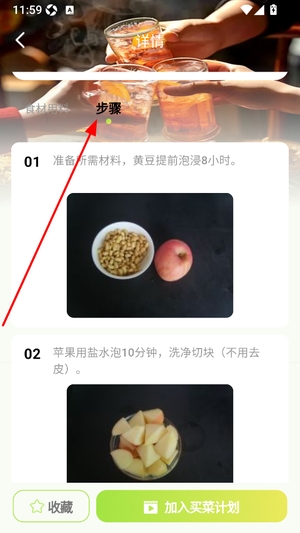 美食菜谱大全
