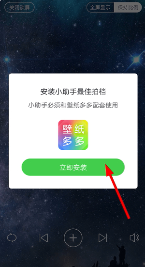 多多桌面小助手下载