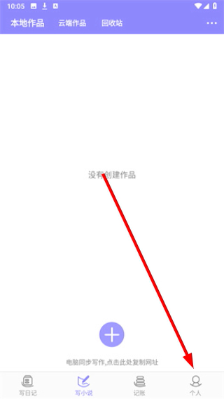 云吞小说