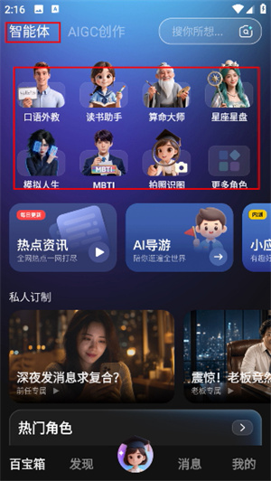 Joyai